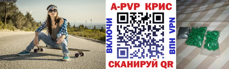 Alfa_PVP крисы CK  Лысьва 