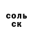 Амфетамин 97% Anton Petr