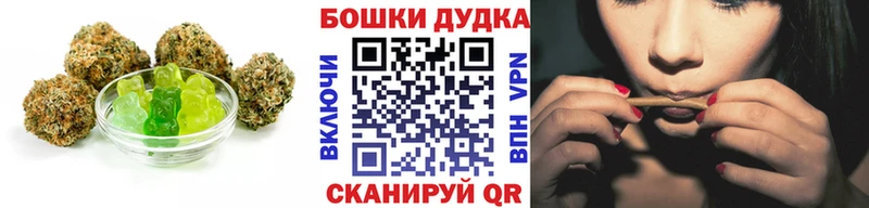 продажа наркотиков Лысьва Печенье с ТГК конопля