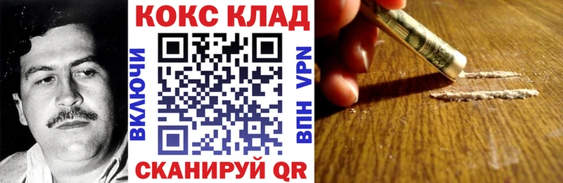 Кокаин 98%  Лысьва 