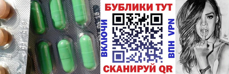 ЭКСТАЗИ VHQ  наркотики  Лысьва 