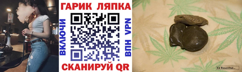 Гашиш AMNESIA HAZE  магазин продажи   Лысьва 