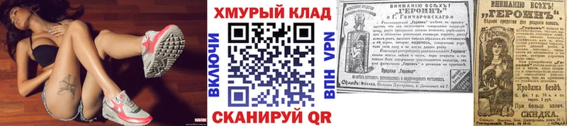 ГЕРОИН афганец  мега   Лысьва 