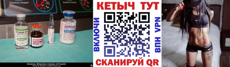 Кетамин ketamine  где продают   Лысьва 