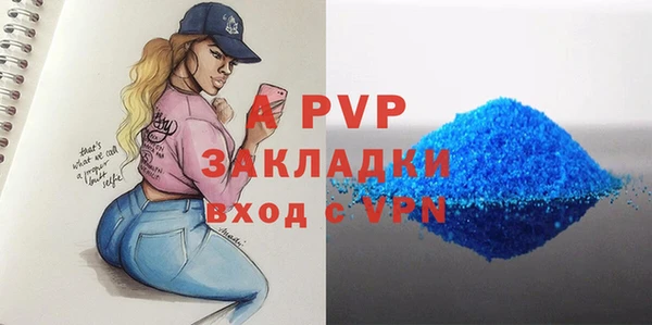 трава Нягань
