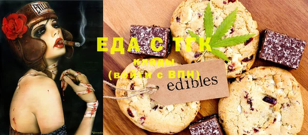 марки nbome Алзамай