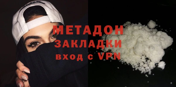 mdpv Нязепетровск