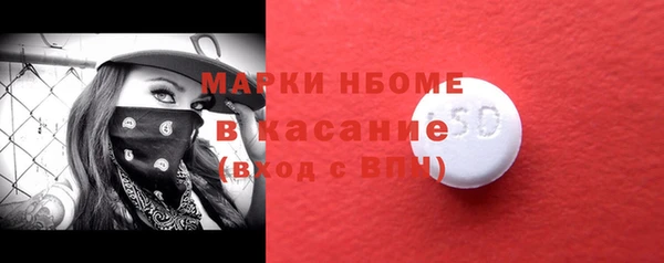 марки nbome Алзамай