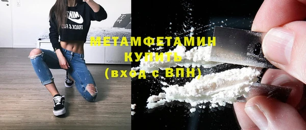 трава Нягань