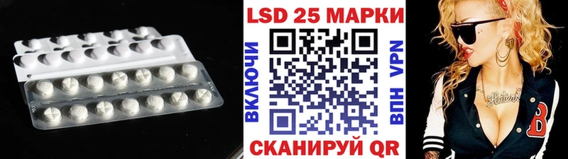 LSD-25 экстази ecstasy  купить наркоту  MEGA ТОР  Лысьва 