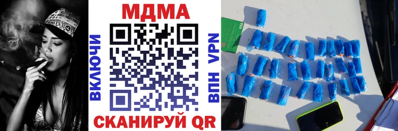 кракен как зайти  Лысьва  МДМА кристаллы 