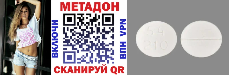 Метадон кристалл наркотики Лысьва