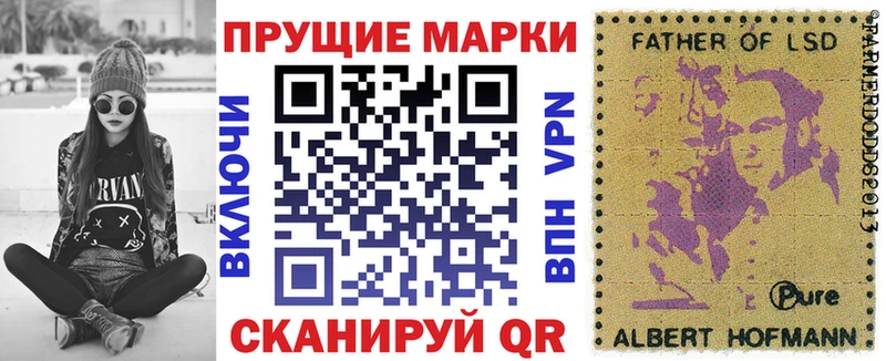 Марки N-bome 1,5мг Лысьва