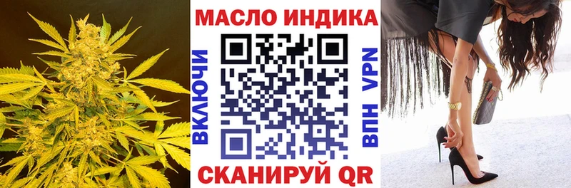 ОМГ ОМГ   наркошоп  Лысьва  сайты даркнета клад  Дистиллят ТГК Wax 